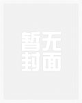 江河未竭(年龄差1v1)